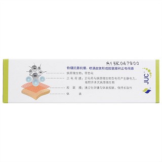 洁悠神 长效抗菌材料(喷雾型)(UC) 20ml