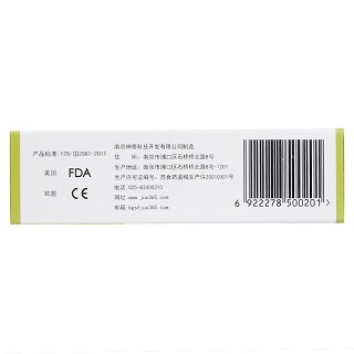 洁悠神 长效抗菌材料(喷雾型)(UC) 20ml