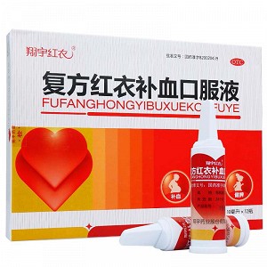 翔宇红衣 复方红衣补血口服液 10ml*12支