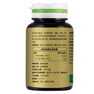 汤臣倍健 鱼油软胶囊 1000mg*100粒