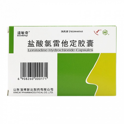 道敏奇 盐酸氯雷他定胶囊 10mg*6粒