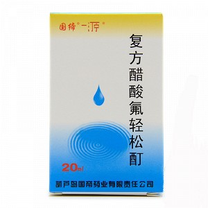 国缔 复方醋酸氟轻松酊 20ml*1瓶