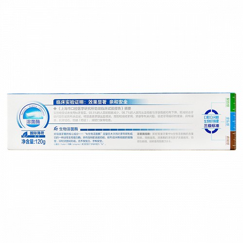 好易康 1号生物溶菌酶牙膏(针对多种口腔问题) 120g