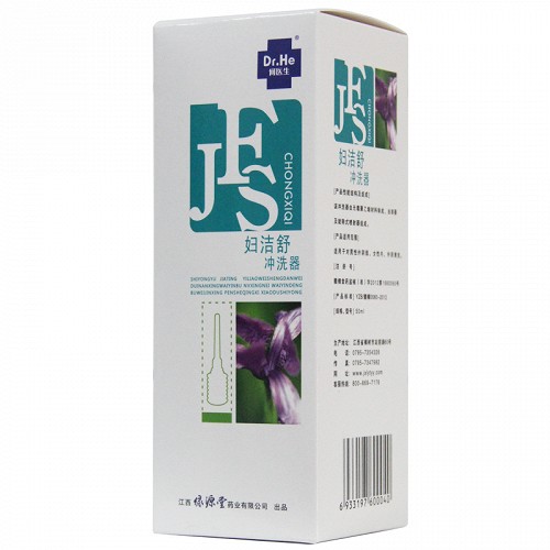 何医生 医用阴道冲洗器 50ml(附3支冲洗管)/盒