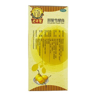 老中医 川贝雪梨膏 260g