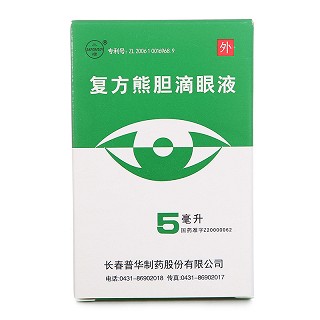 三顺 复方熊胆滴眼液 5ml