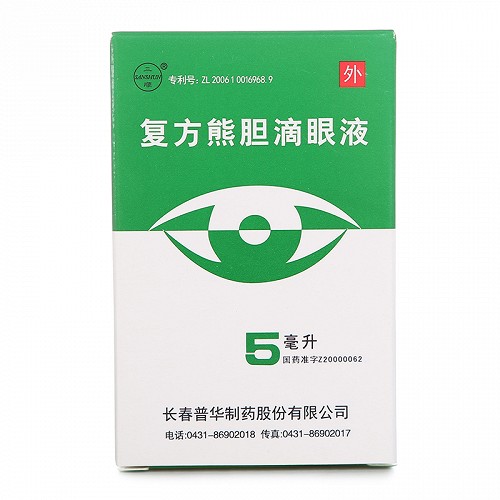 三顺 复方熊胆滴眼液 5ml