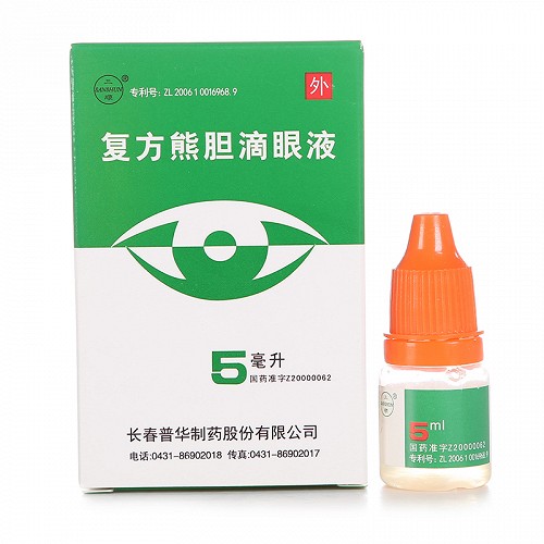 三顺 复方熊胆滴眼液 5ml