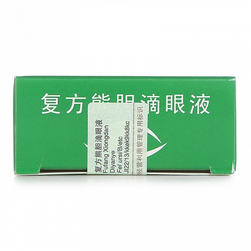 三顺 复方熊胆滴眼液 5ml