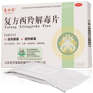 宏济堂  复方西羚解毒片 0.38g*12片*2板