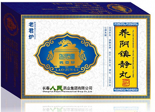 老君炉 养阴镇静丸 4g*6袋
