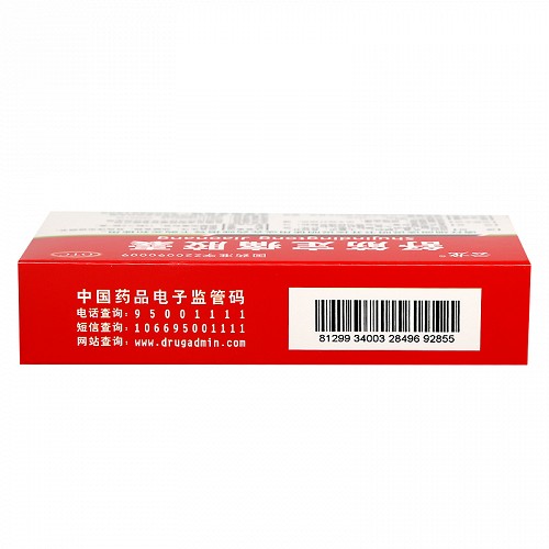 云龙 舒筋定痛胶囊 0.38g*24粒