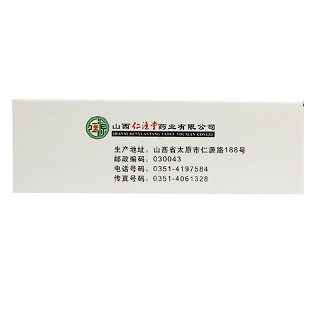 仁源堂 六经头痛片 0.25g*12片*3板