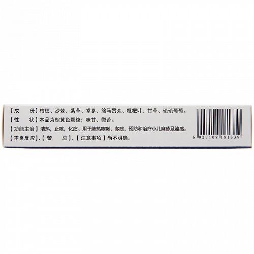蒙王桔梗八味颗粒6g*6袋价格及说明书-功效与作用-亮健好药