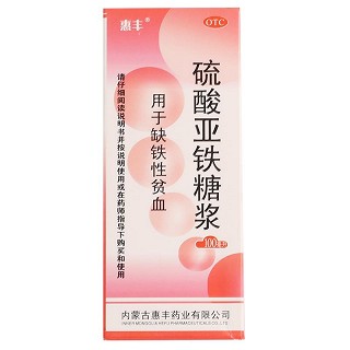 优因 硫酸亚铁糖浆 100ml：4g