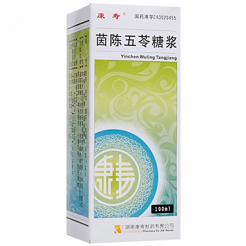 康寿 茵陈五苓糖浆 100ml