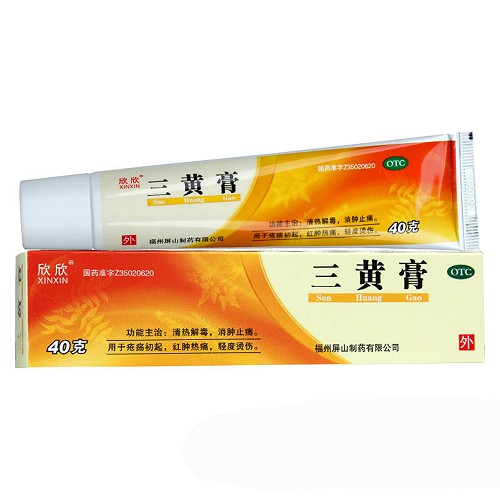 欣欣 三黄膏 40g