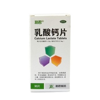 利君 乳酸钙片 0.25g*90片