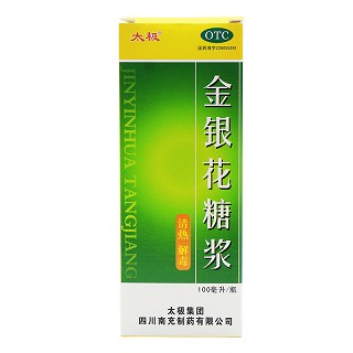 太极 金银花糖浆 100ml