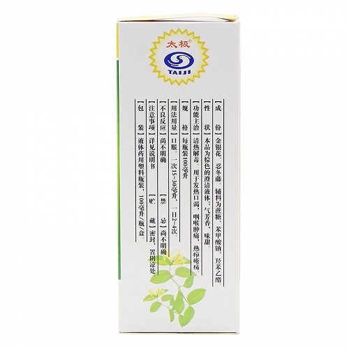 太极 金银花糖浆 100ml