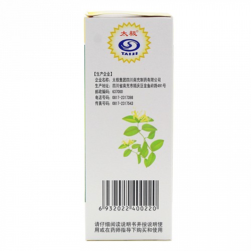 太极 金银花糖浆 100ml