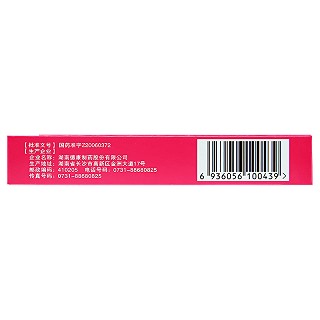 贵妃舒 妇科白带胶囊 0.25g*12粒*2板