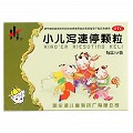 小葵花 小儿泻速停颗粒 3g*12袋/盒