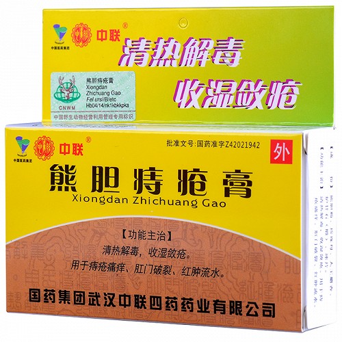 中联 熊胆痔疮膏 5g