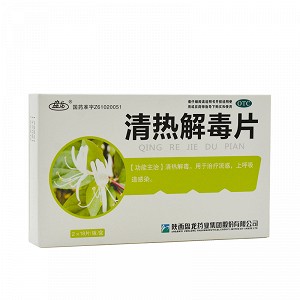 盘龙 清热解毒片 36片/盒