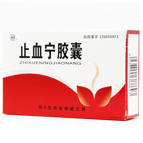 505止血宁胶囊046g12粒3板