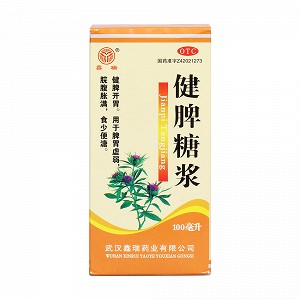 鑫瑞 健脾糖浆 100ml