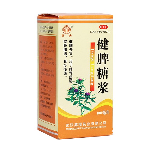 鑫瑞 健脾糖浆 100ml