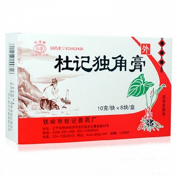 杜清牌 杜记独角膏 10g*8块