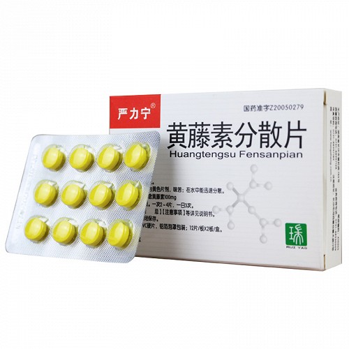 严力宁 黄藤素分散片 100mg*24片