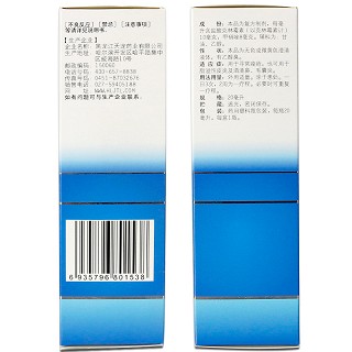 太布 克林霉素甲硝唑搽剂  20ml