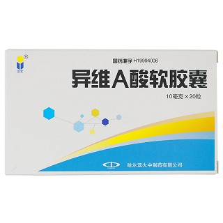 蓝金 异维A酸软胶囊 10mg*20粒