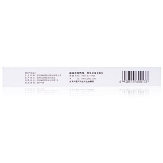 神奇 枇杷止咳颗粒  3g*9袋