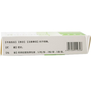 丰原 乳增宁胶囊 0.5g*24粒