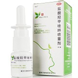 常吉 盐酸羟甲唑啉喷雾剂 10ml