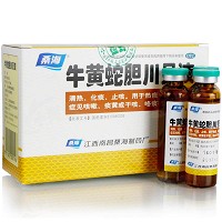 桑海 牛黄蛇胆川贝液 10ml*9支