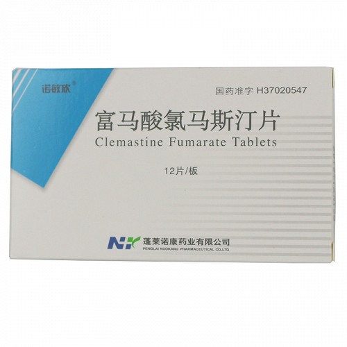 诺敏欣 富马酸氯马斯汀片 1.34mg*12片