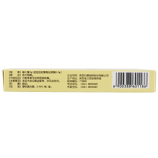 荣赛 显齿蛇葡萄总黄酮含片  1g*6片*2板