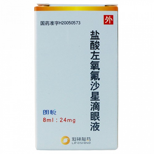 朗悦 盐酸左氧氟沙星滴眼液 8ml:24mg