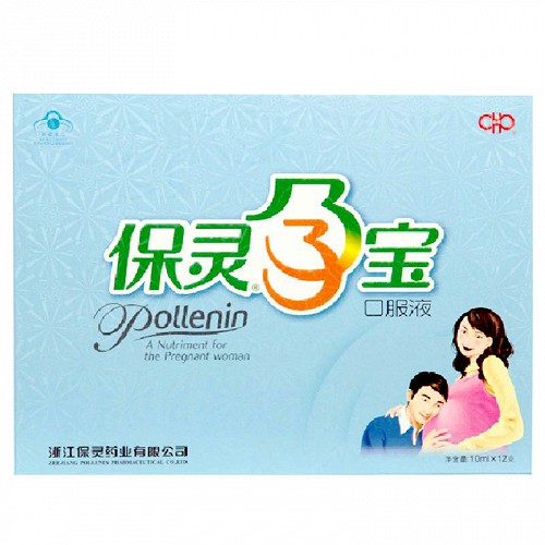保灵 孕宝口服液 10ml*12支