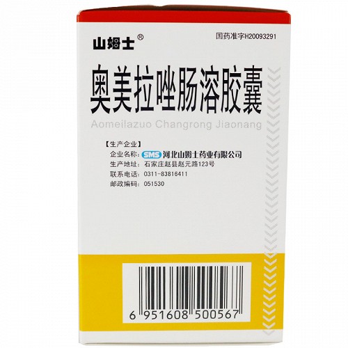 山姆士 奥美拉唑肠溶胶囊 20mg*30粒