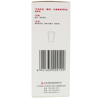 汉立瑞 盐酸氨溴索口服溶液 100ml