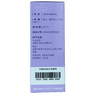 芝芝 维妇康洗液 200ml