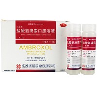 汉立瑞 盐酸氨溴索口服溶液 10ml*10瓶