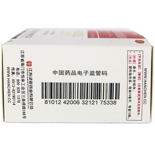 汉立瑞 盐酸氨溴索口服溶液 10ml*10瓶