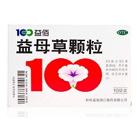 益佰 益母草颗粒 15g*10袋